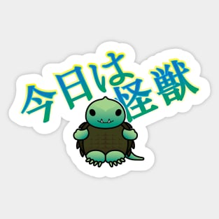 Gamera - "Konnichiwa Kaiju" Sticker